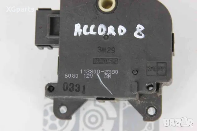 Моторче клапа парно за Honda Accord VIII (2007-2012) 113800-2380, снимка 3 - Части - 47698962