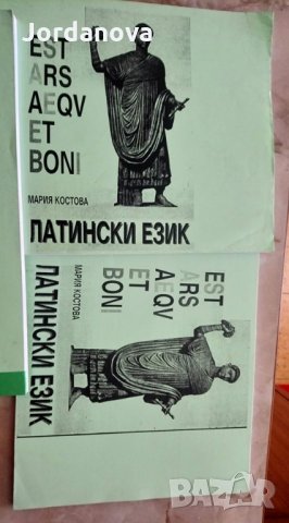 правна / юридическа литература, учебници, снимка 13 - Специализирана литература - 19259717