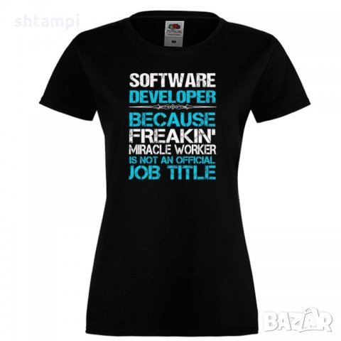 Дамска тениска Software Developer Job