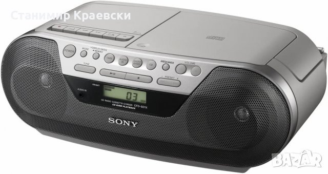 Sony CFDS05 CD Radio Cassette Boombox 2009, снимка 1 - Радиокасетофони, транзистори - 39024144