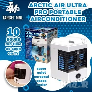 ПРЕНОСИМ ARCTIC COOL ULTRA-PRO ВЪЗДУШЕН ОХЛАДИТЕЛ