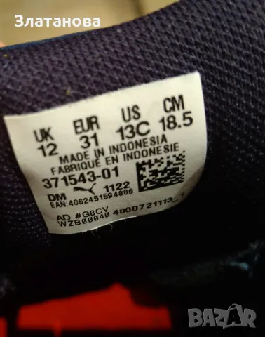 Обувки Puma 31 н.., снимка 5 - Детски маратонки - 45252431
