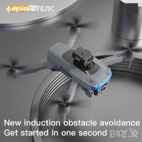 Дрон STELS P19 PRO, Двойна камера, WiFi, Батерия 3 бр., снимка 17 - Дронове и аксесоари - 46519645