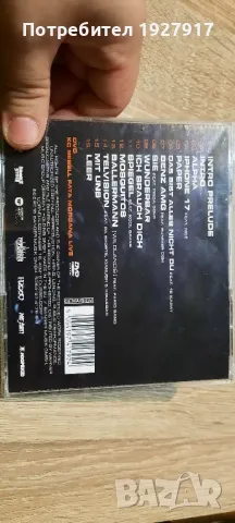 диск с музика, снимка 3 - Други - 48453512