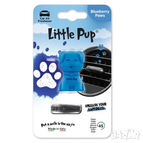 Ароматизатор LITTLE PUP, снимка 5 - Аксесоари и консумативи - 53090698