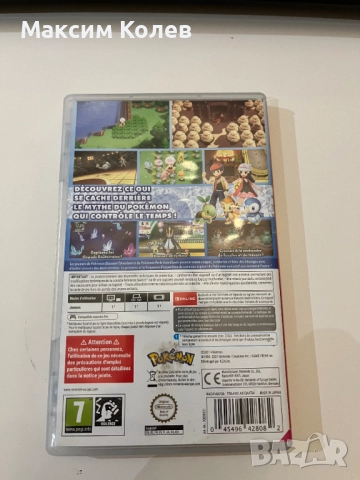 Nintendo Switch Pokemon Brilliant Diamond, снимка 2 - Игри за Nintendo - 52665602