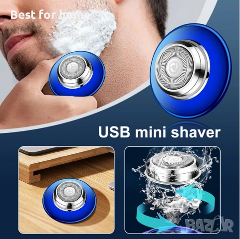 Електрическа самобръсначка, мини, преносима, USB, 6.4x6.4x3.1 см, за мокро и сухо бръснене, снимка 4 - Друга електроника - 53444266