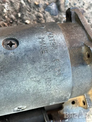 Стартер производство ссср за Лада ваз Жигули нива 1600, снимка 2 - Части - 47808376