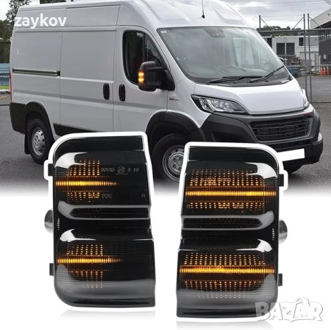  LED светлинен индикатор за странично огледало Съвместим с 2006-2023 Peugeot Boxer Fiat Ducato 250

, снимка 1 - Части - 43722630