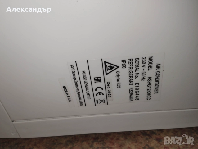 Инверторен климатик General за части, снимка 3 - Климатици - 52977283