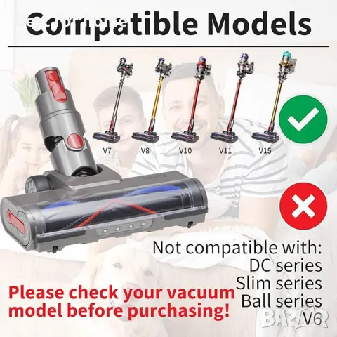 Турбо четка с двойно задвижване за Dyson V7 - V15