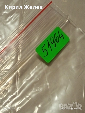 Стари пощенски марки от цял свят смесени АМЕРИКАНСКИ ПРЕЗИДЕНТИ за КОЛЕКЦИЯ 51964, снимка 13 - Филателия - 53208047