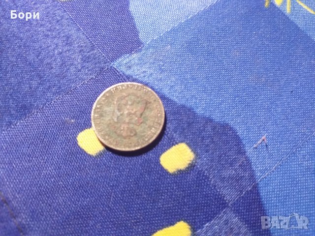 България 10 стотинки, 1888, снимка 4 - Нумизматика и бонистика - 27497151