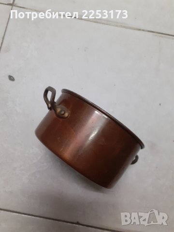 Малка медна тенджерка