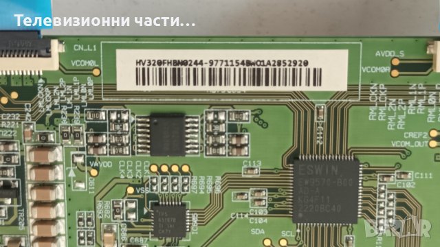 JVC LT-32VAF3000 със счупен екран-17IPS62/17MB171/HV320FHB-N02/17DLB32NER15/VES315UNGB-L3-N52, снимка 16 - Части и Платки - 42973360