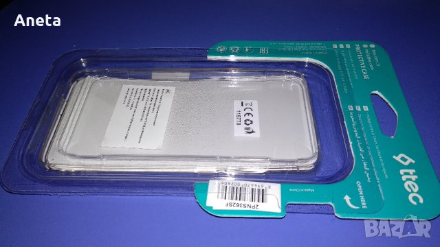 Нов силиконов кейс за Nokia 2.1, снимка 2 - Калъфи, кейсове - 27650428