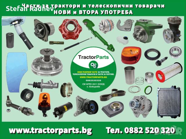 Преден капак за Quad модул - John Deere 6020, снимка 6 - Селскостопанска техника - 44873043