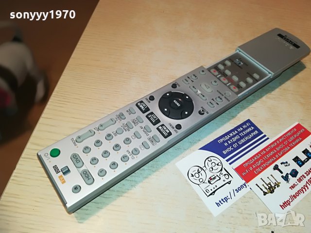 поръчано-SONY RMT-D217P HDD//DVD REMOTE, снимка 1 - Дистанционни - 28665448