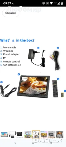 KCR 14-инчов преносим цифров телевизор DVB-T2, със захранващ адаптер и 12V зареждане за кола, AV

, снимка 6 - Телевизори - 50121477