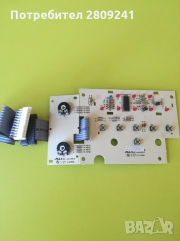 Платки за Delonghi  Magnifica ЕСО и AEG Electrolux, снимка 3 - Кафемашини - 33643193