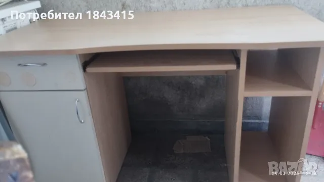 Бюро , снимка 1