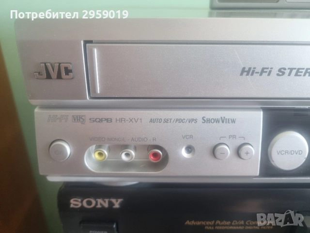 JVC HR-XV1