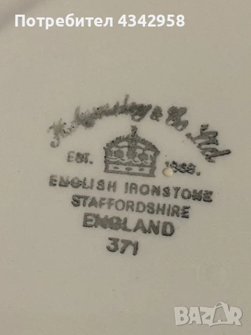 Vintage чиния с рози от H. Aynsley & Co Ltd, Стаффордшир, Англия, снимка 5 - Антикварни и старинни предмети - 51396004