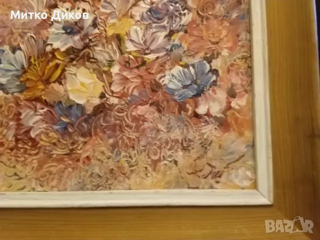 Картина масло подписана Исаева 25х 25см вътре 178х178мм картината, снимка 8 - Картини - 49171698