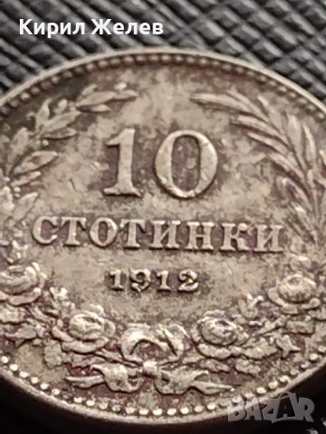 МОНЕТА 10 стотинки 1912г. ЦАРСТВО БЪЛГАРИЯ СТАРА РЯДКА ЗА КОЛЕКЦИОНЕРИ 36389, снимка 2 - Нумизматика и бонистика - 39761941