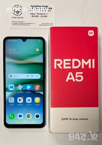 Redmi A5 64/3GB