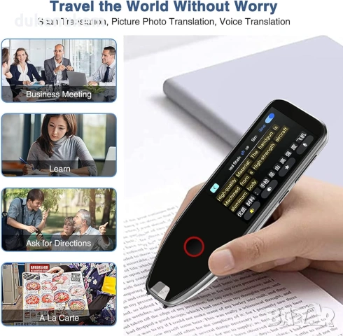 Скенер-преводач Pen Translator – OCR четец с глас, 113 езика, Wi-Fi/офлайн, снимка 6 - Друга електроника - 53162215