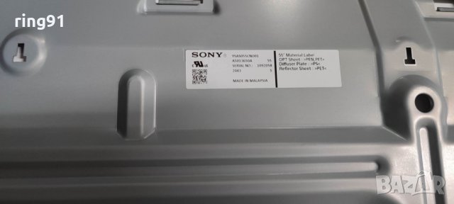Телевизор Sony KD-55XH8096 На части , снимка 5 - Части и Платки - 39525508
