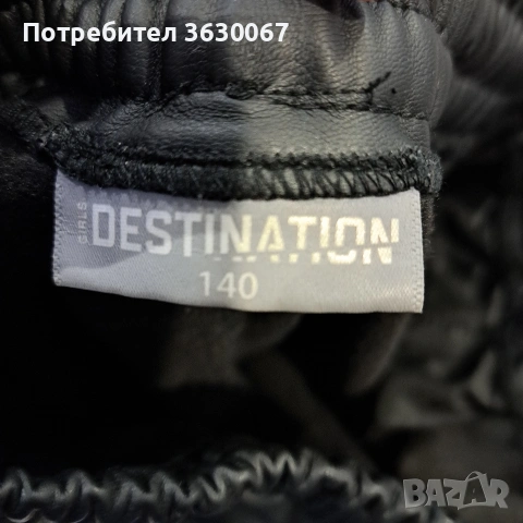 Дамски панталон / дънки различни модели , снимка 3 - Панталони - 53088879