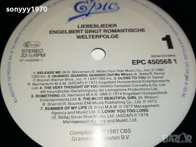 ENGELBERT X2 ПЛОЧИ-MADE IN HOLLAND 2004231125, снимка 10 - Грамофонни плочи - 40423340