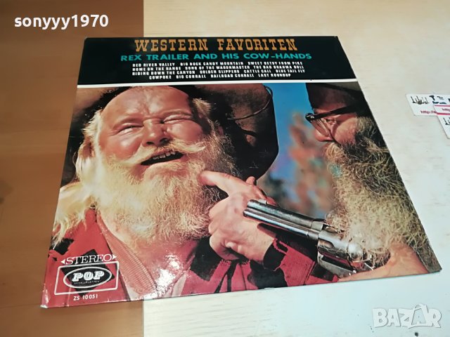 SOLD-WESTERN FAVORITEN-ВНОС GERMANY 2304230852