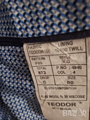 Мъжко сако Теодор,номер 50, снимка 3 - Сака - 47647528