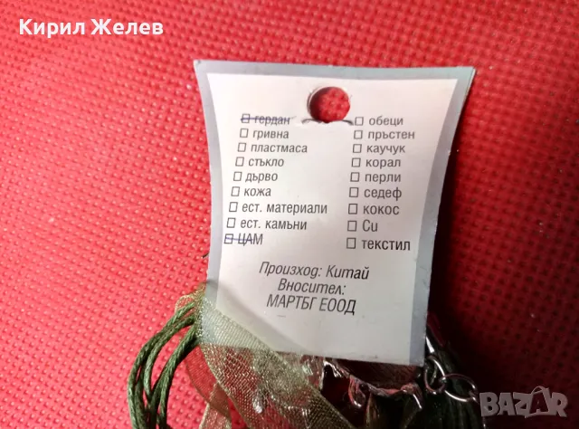 СРЕБРИСТ БИЖУТЕРИЕН ВИНТИДЖ АРТ КОМПЛЕК КОЛИЕ и ОБЕЦИ с КОСТЕНУРКИ 47365, снимка 9 - Бижутерийни комплекти - 47285625