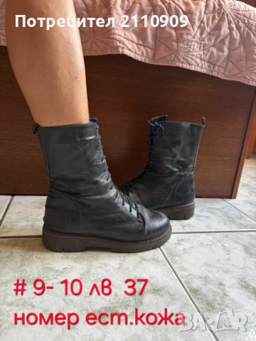 Дамски обувки естествена кожа , снимка 3 - Дамски ежедневни обувки - 51636013