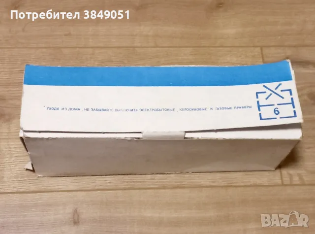 Руски електропоялник, снимка 3 - Поялници и запояване - 48958177