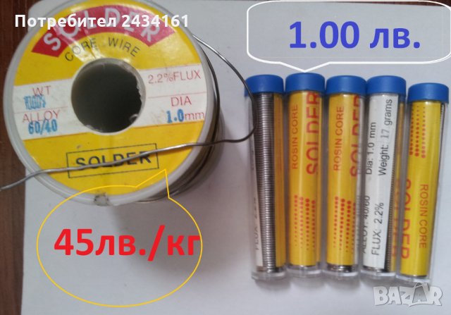ПОЯЛНИЦИ 40-80ВАТА, ИНДУКЦИОННИ 100 ВАТА, снимка 9 - Друга електроника - 26651495
