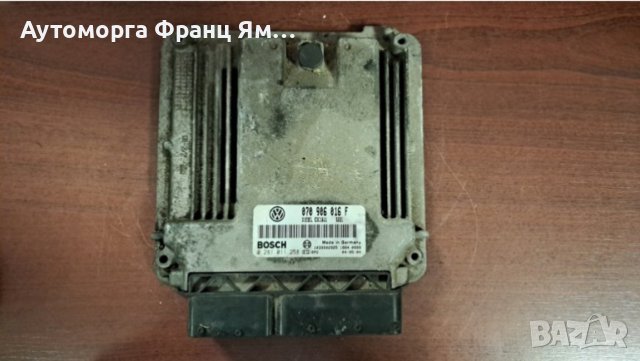 070906016 F  0281011258 VW TOUAREG