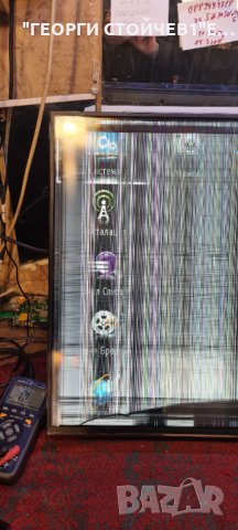 43UB8200  СЪС СЧУПЕНА МАТРИЦА, снимка 2 - Части и Платки - 35251136