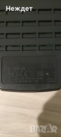 Зарядно за акумулаторни батерии бош. , снимка 2 - Винтоверти - 52392775