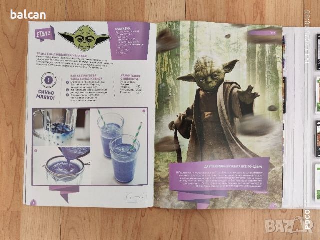 Пълен албум с карти Star wars, снимка 6 - Колекции - 52104857