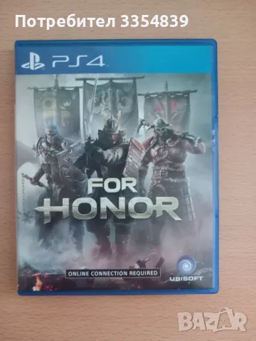 For Honor PS4