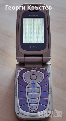 Siemens C35, A50, S55 и CFX65, LG GB102 - за ремонт, снимка 11 - Siemens - 43463788