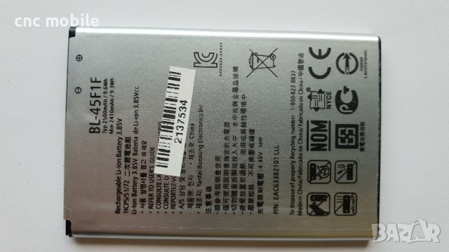 LG K4 2017 - LG M160 оригинални части и аксесоари , снимка 5 - Резервни части за телефони - 37344481