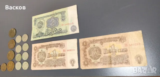 Лот монети и банкноти , снимка 2 - Нумизматика и бонистика - 49521060