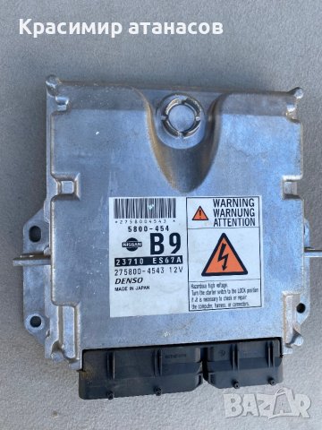 Компютър двигател за Нисан х-трейл T30.275800-4543.23710 ES67A