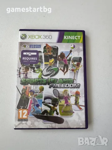 Sports Island Freedom за Xbox 360